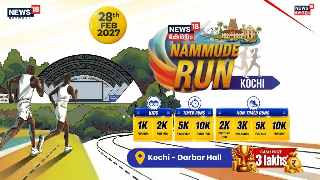 NAMMUDE RUN KOCHI - 2027 Logo