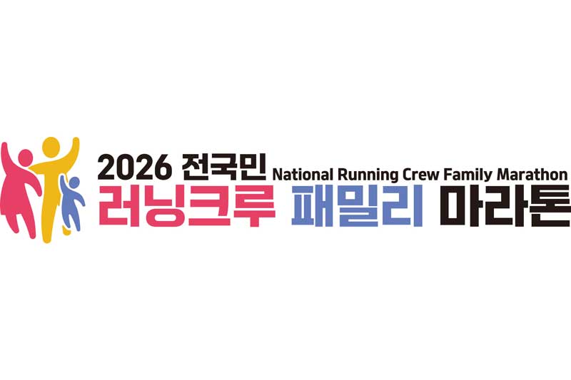 National Running Crew Family Marathon Logo