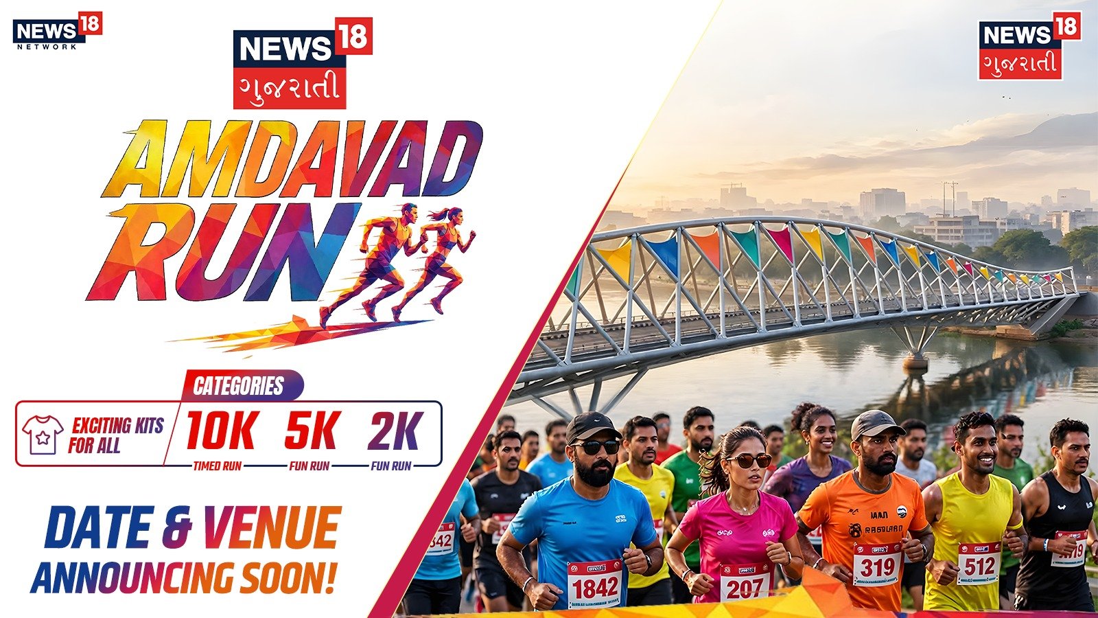 News18 Run - Amdavad