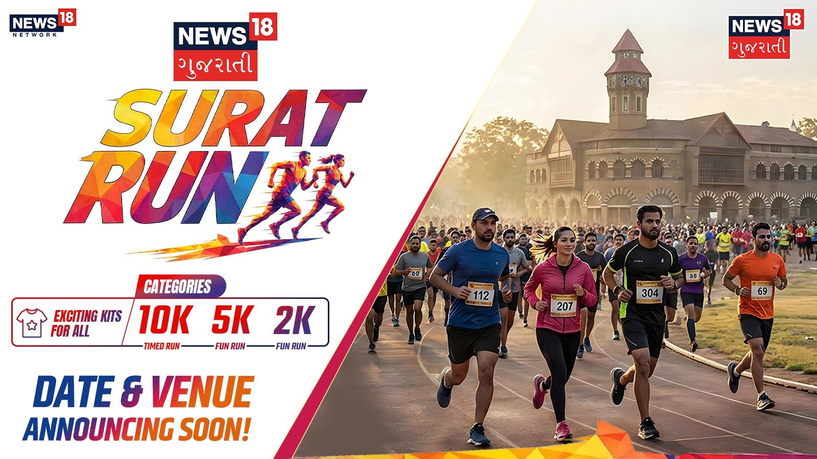 News18 Run - Surat