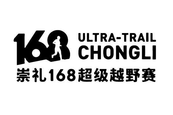 Nike ACG Chongli 168 Ultra Trail Logo