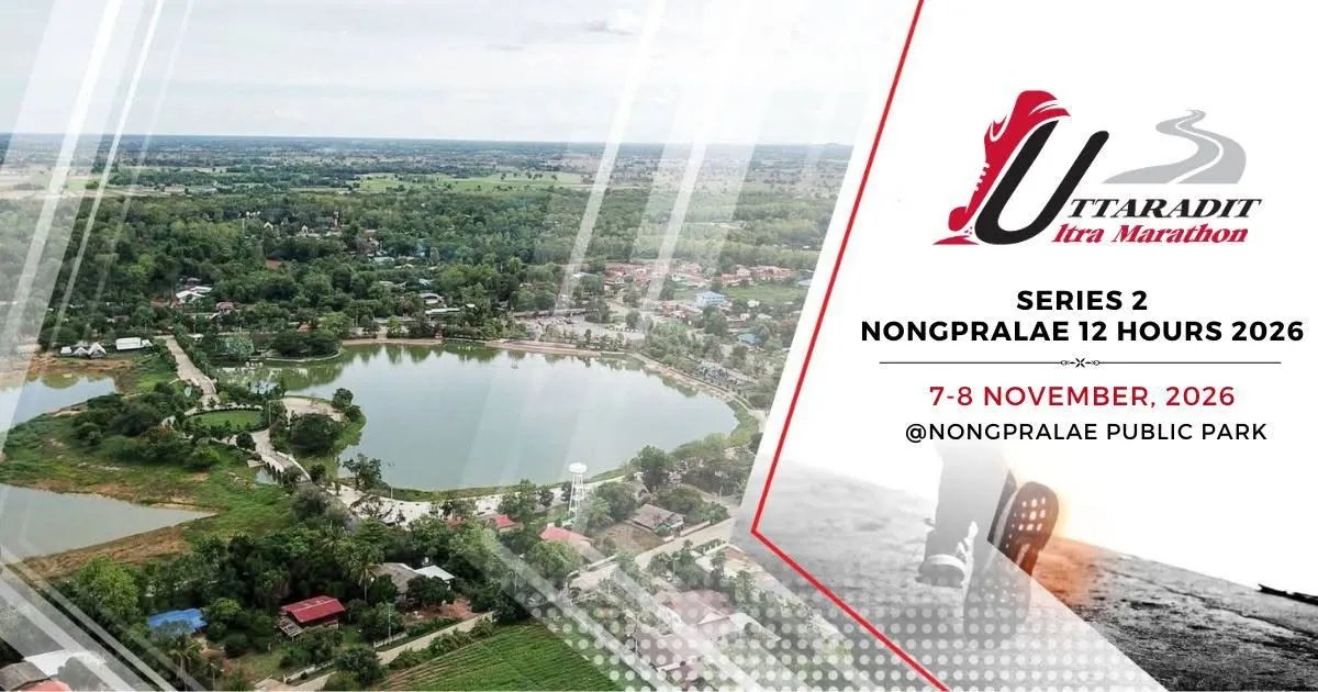 NONGPRALAE 2026 Series 2