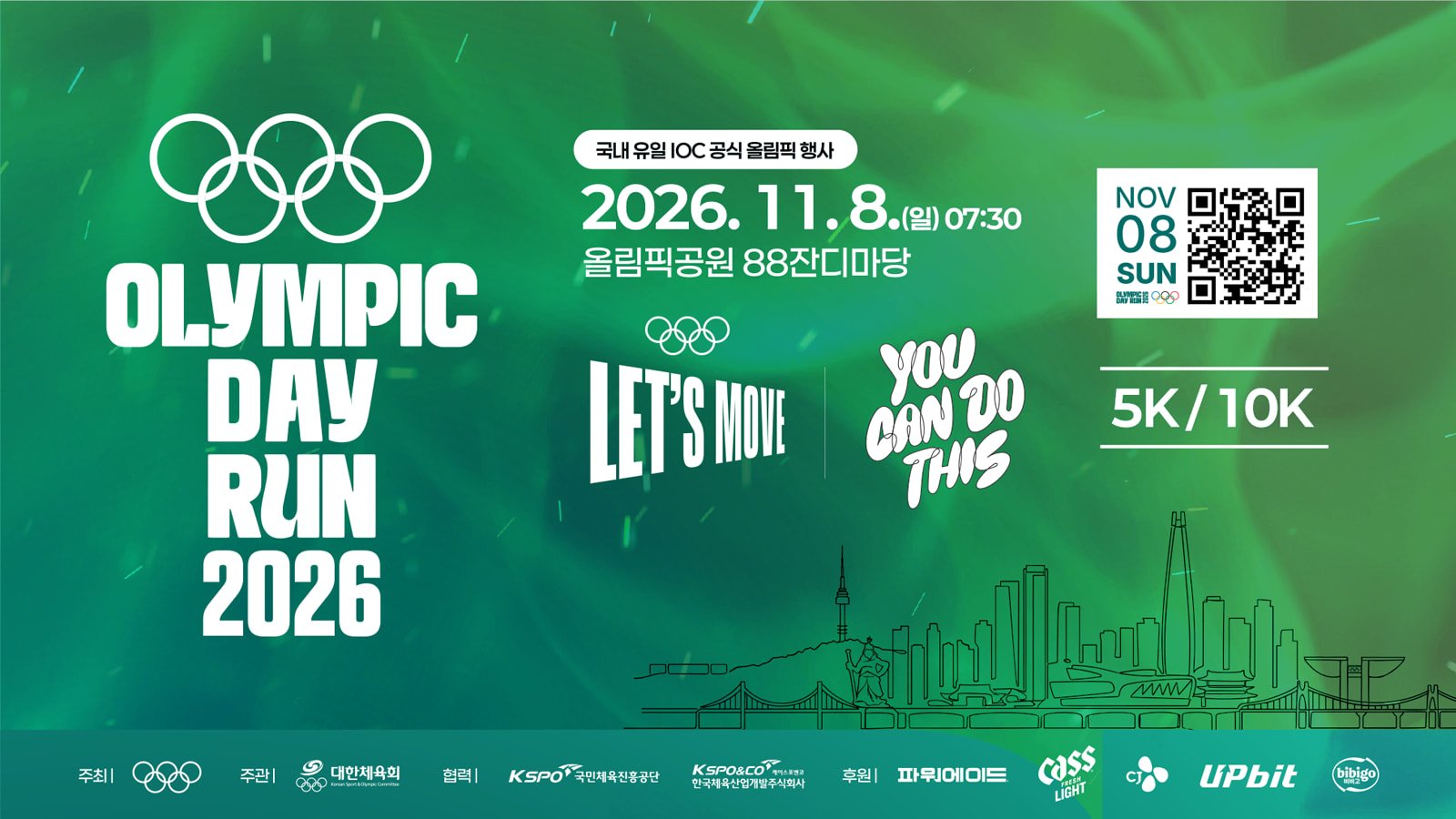 Olympic Day Run 2026 Logo
