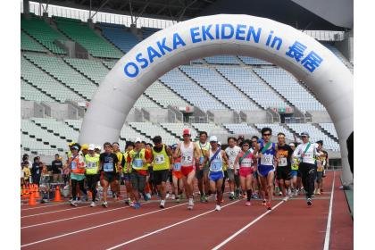 Osaka Ekiden, 29th National Blind Relay Race (OSAKA EKIDEN in 長居 兼 第29回全国視覚障がい者駅伝) Logo