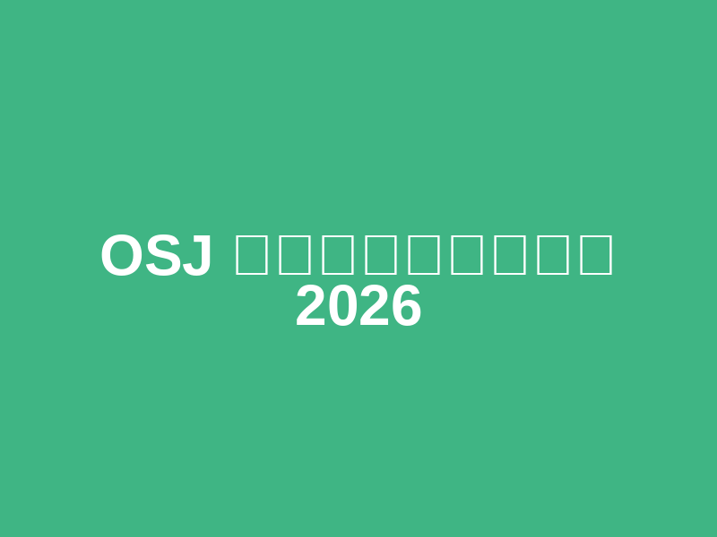 Yamada Takarayama Trail 2026 (OSJ 安達太良山トレイル 2026) Logo