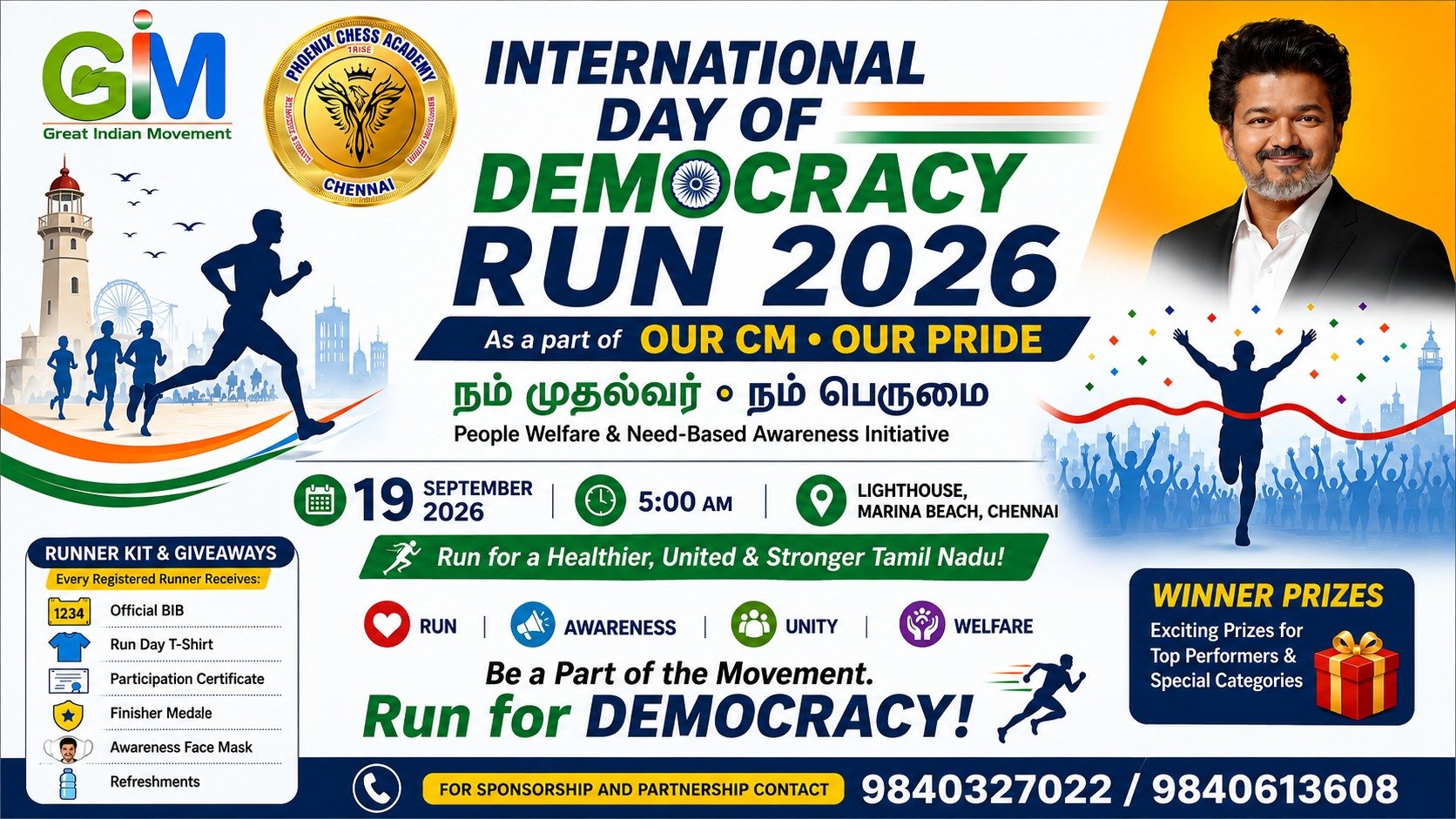 Our CM Our Pride- Mega Marathon 2026 Logo