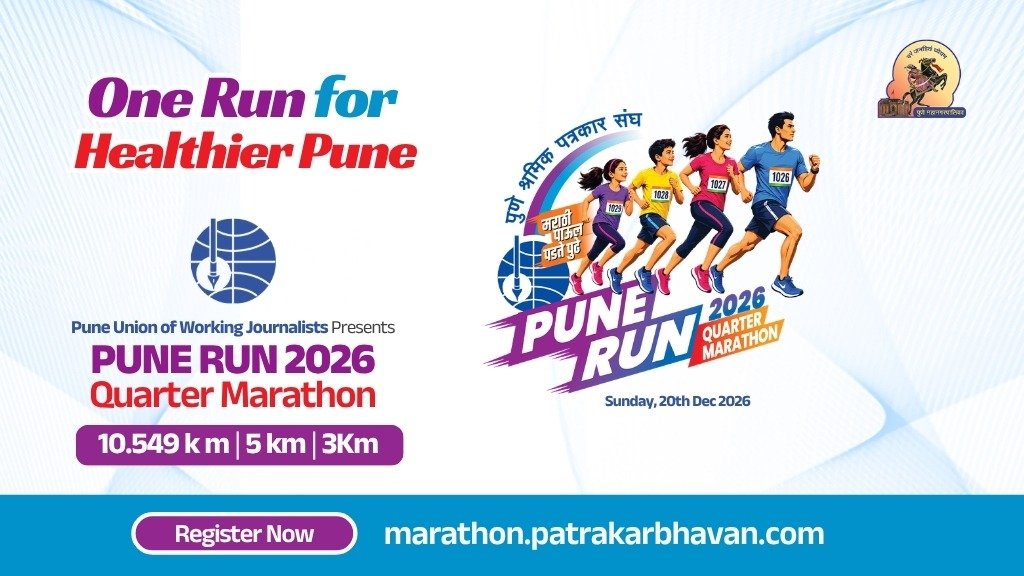 PUWJ's Pune Run Quarter Marathon- 10.549km, 5km, 3km