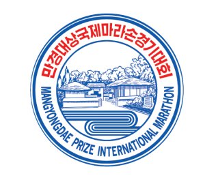 Pyongyang Marathon Logo