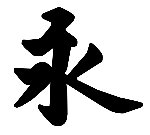 Run 4 Kerri 4 Miler Logo