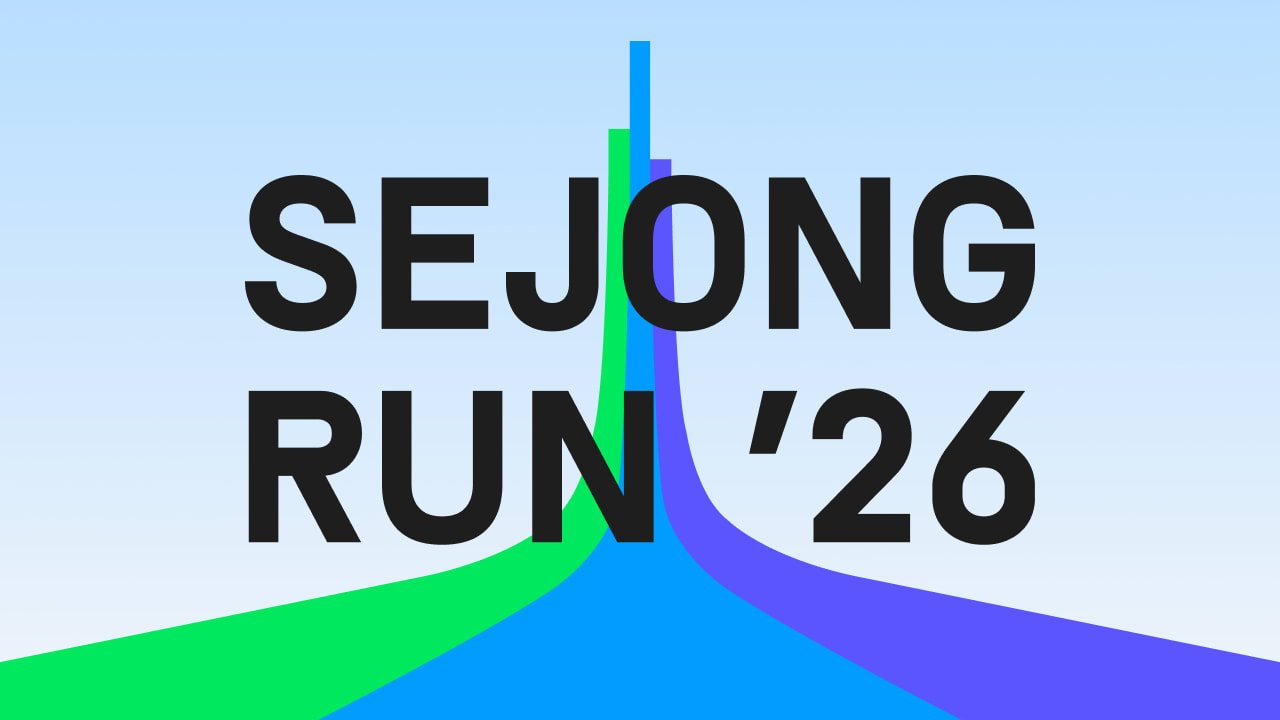 SEJONG RUN 26 with NAVER WORKS