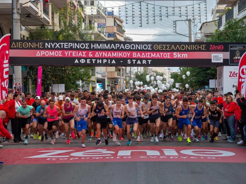 Semi-marathon nocturne International de Thessalonique