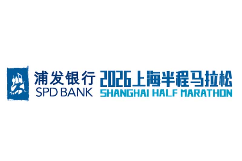 Shanghai Half Marathon