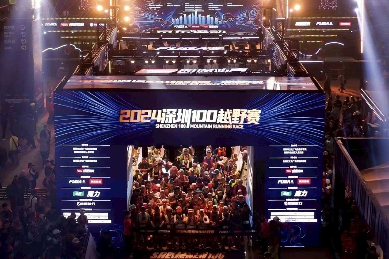 Shenzhen100  Mountain Running Race Logo