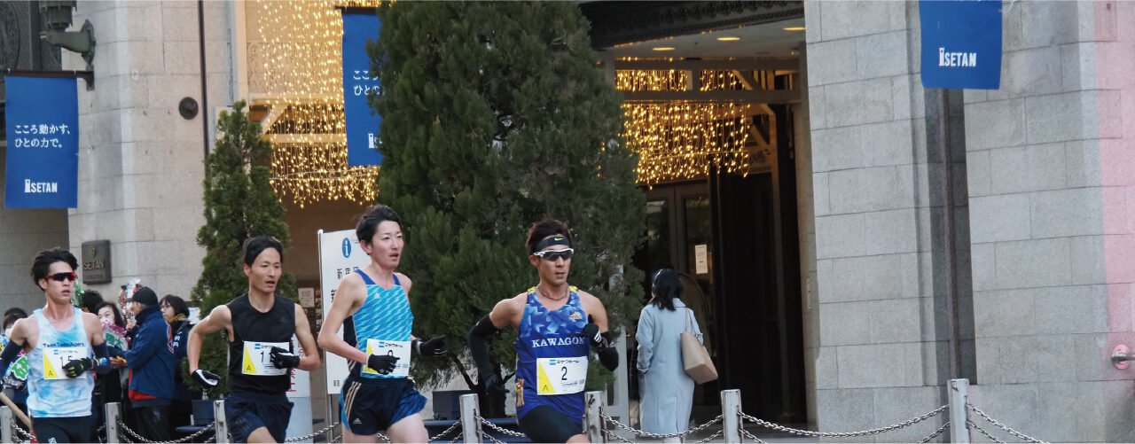 Shinjuku City Half Marathon