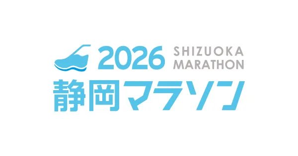 Shizuoka Marathon