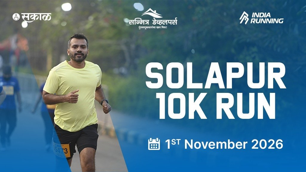 Solapur 10k Run Logo