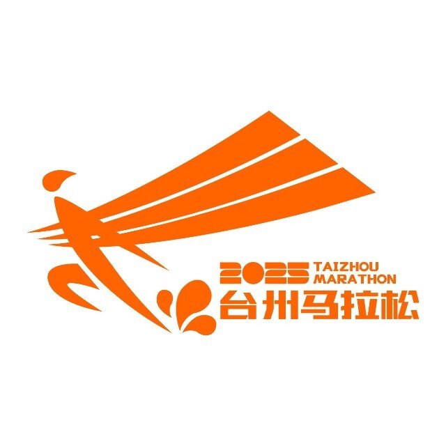 Taizhou Marathon 2026 (2026台州马拉松) Logo
