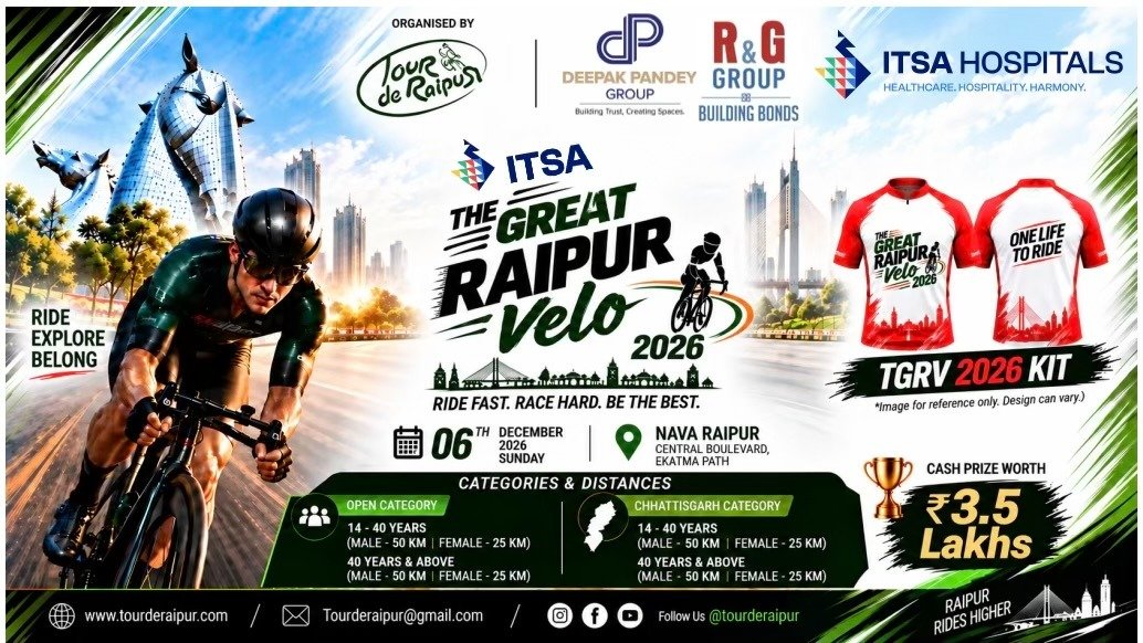 The Great Raipur Velo 2026 Logo