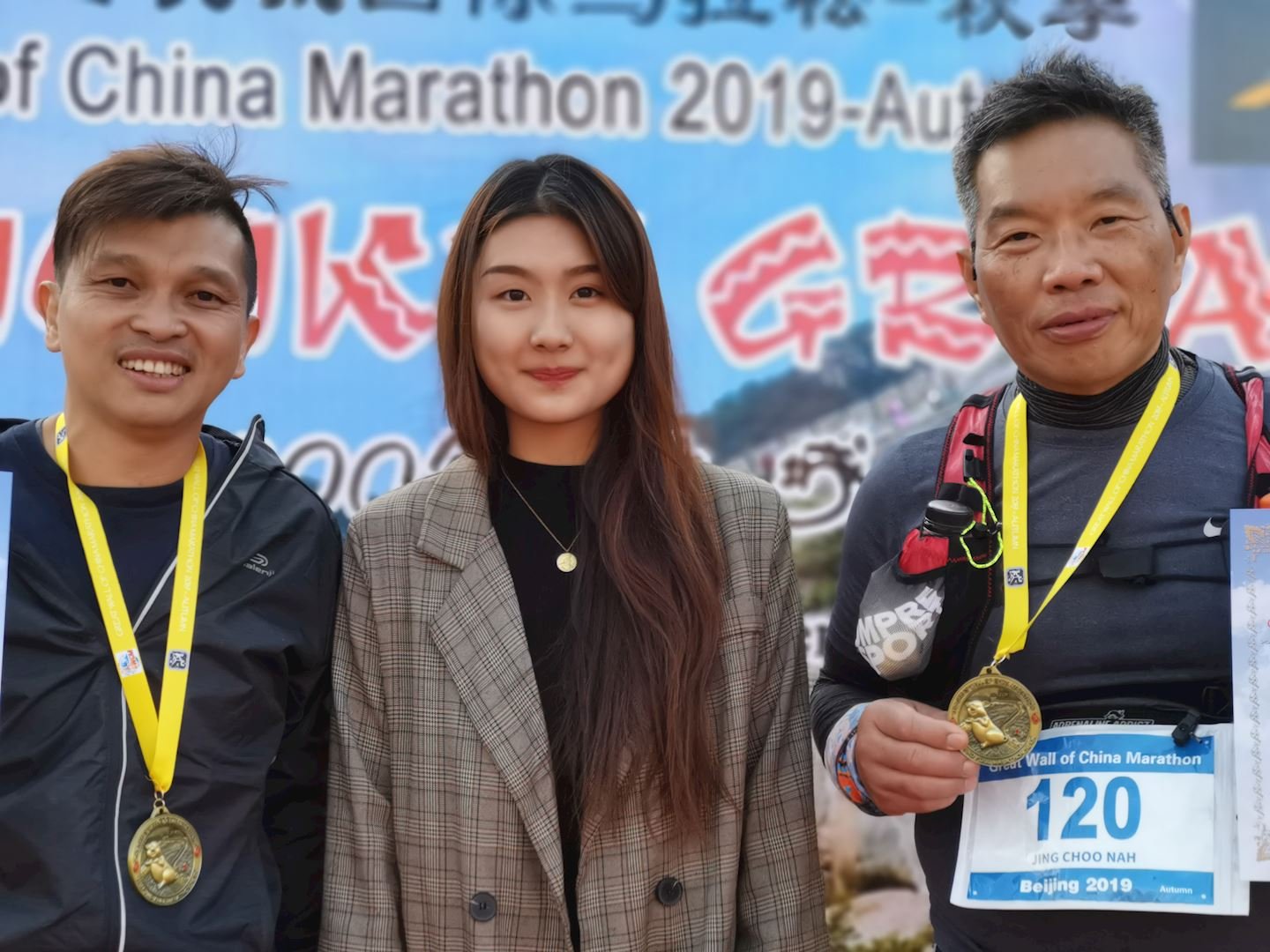 The Great Wall of China Marathon Autumn Logo
