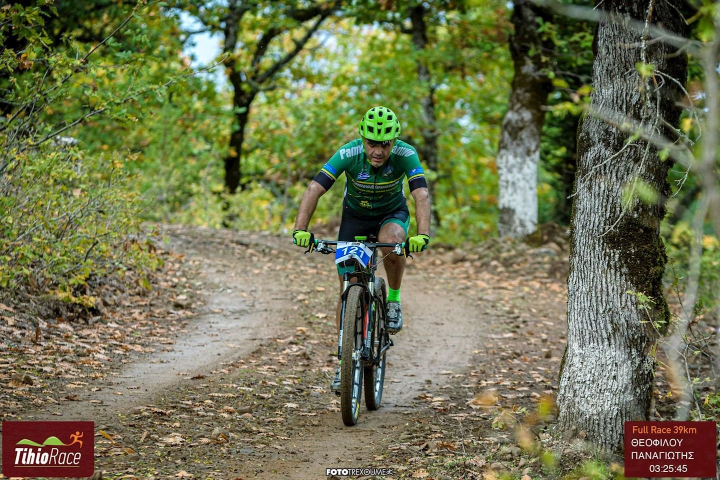 Tihiorace Mountain Bike Logo