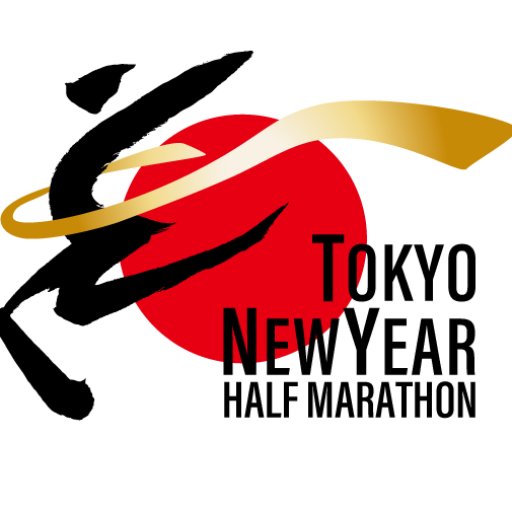 Tokyo Hitech New Year Half Marathon