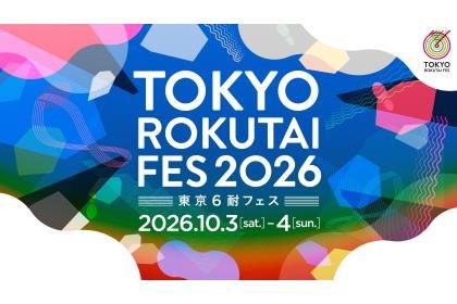 TOKYO ROKUTAI FES 2026 (TOKYO ROKUTAI FES 2026) Logo