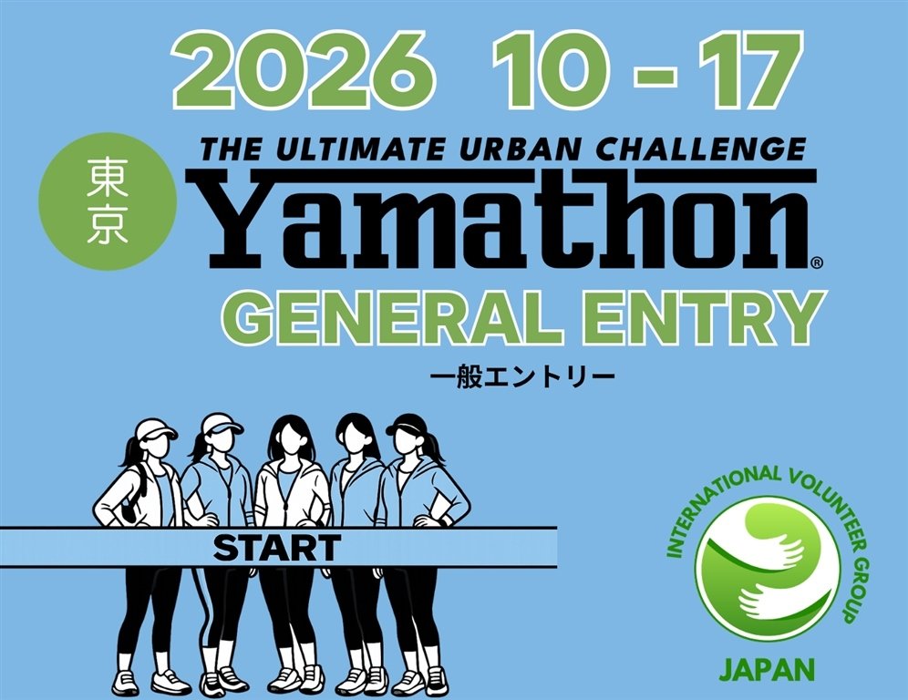 Tokyo Yamathon 2026 GENERAL ENTRY Logo