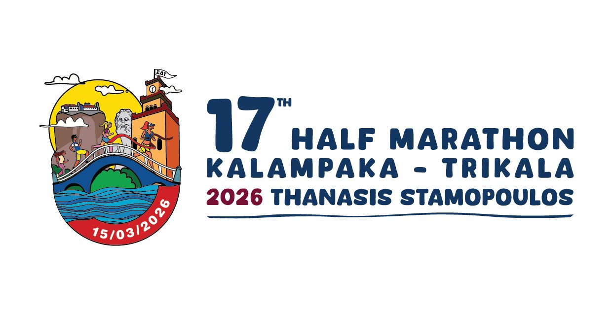 Trikala Half Marathon