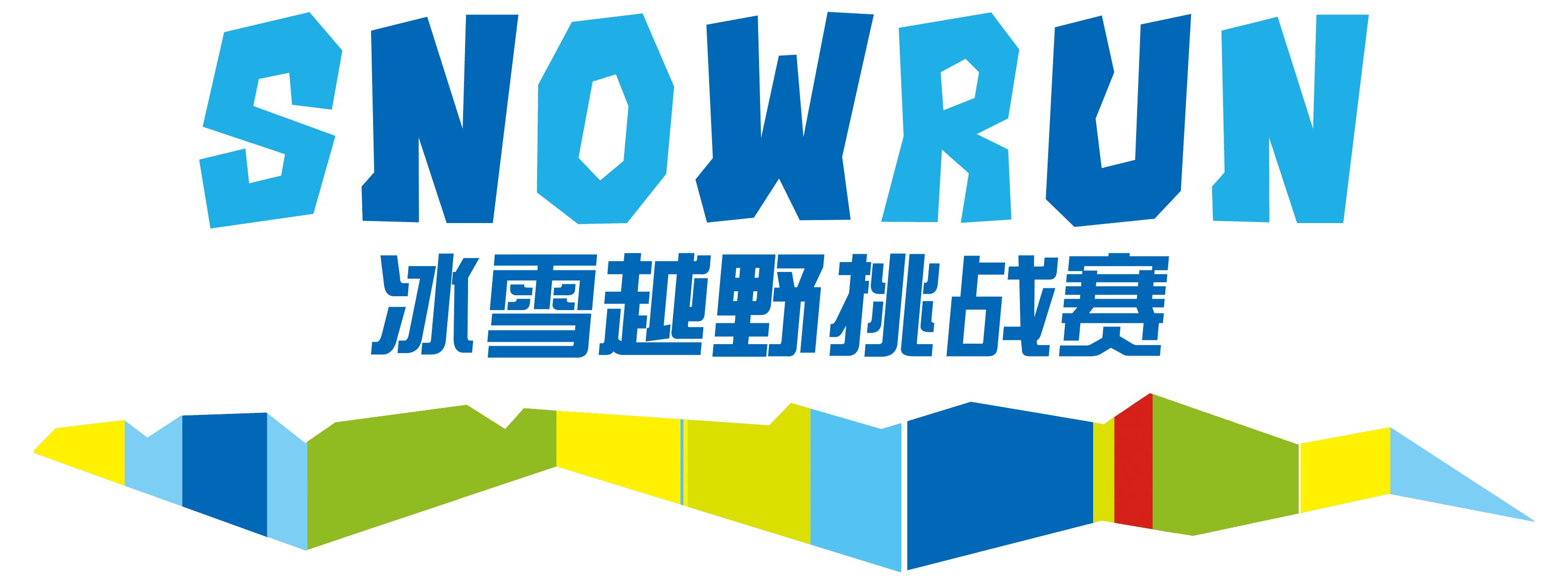 ULTRA Trail Challenge – Cuiyunshan SnowRun Logo