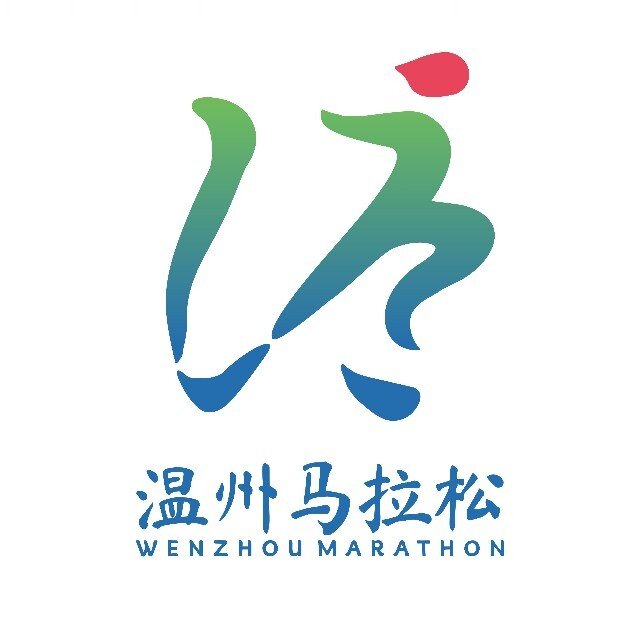 Wenzhou Marathon 2026 (2026温州马拉松)