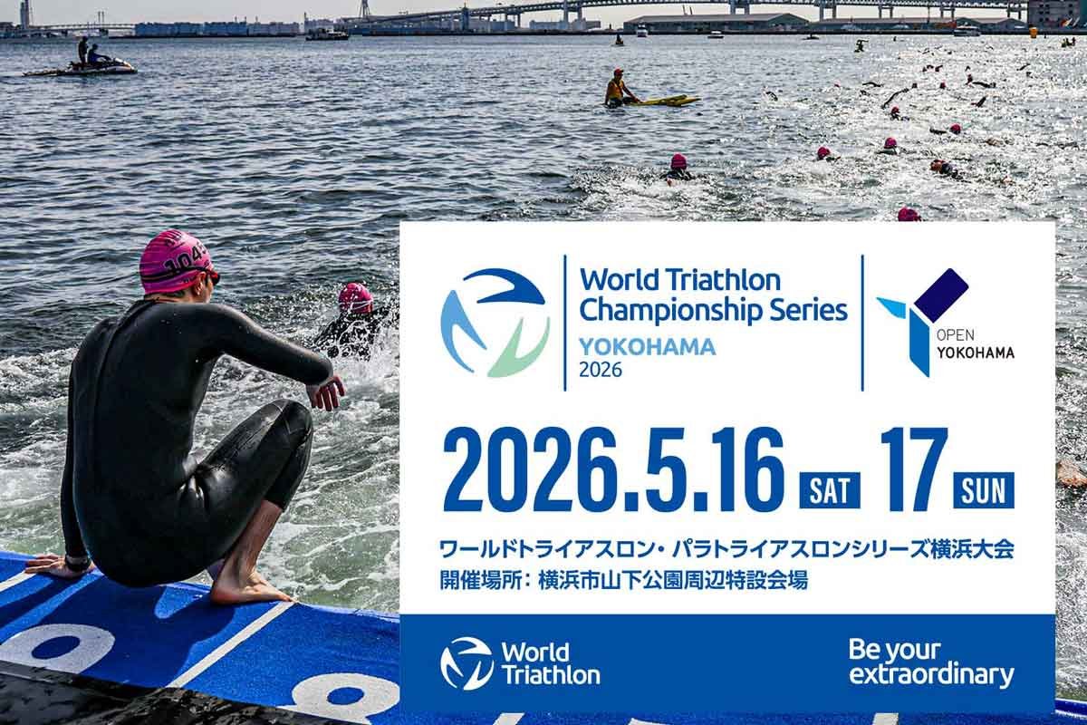 World Triathlon Championship Series Yokohama・World Triathlon Para Series Yokohama Logo