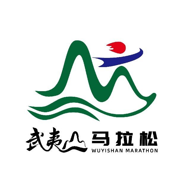 Wuyishan Marathon 2026 (2026武夷山马拉松) Logo