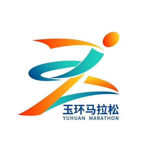Yuhuan Rural Commercial Bank Yuhuan Half Marathon & "Run Law People" Half Marathon 2026 (2026「玉环农商银行」玉环半程马拉松暨“奔跑吧 法律人”半程马拉松) Logo